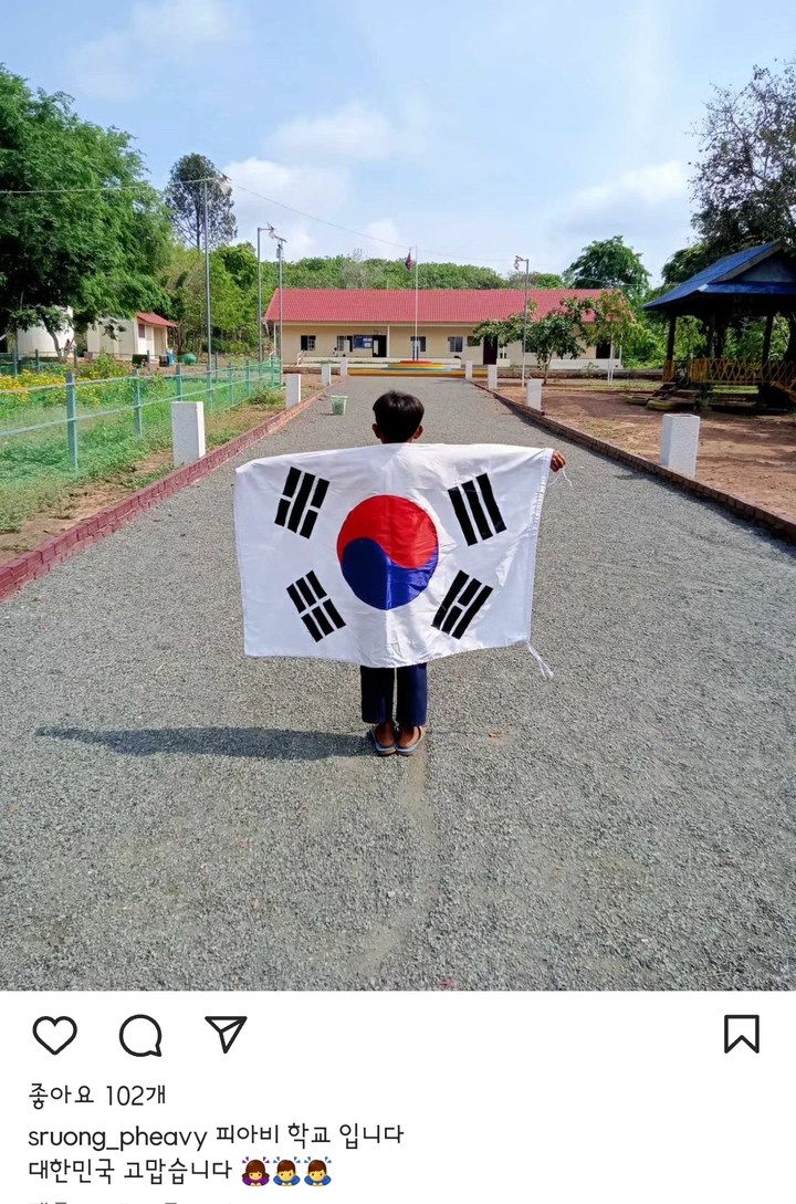 염원하던 '피아비학교' 공개한 스롱피아비 '대한민국 고맙습니다'